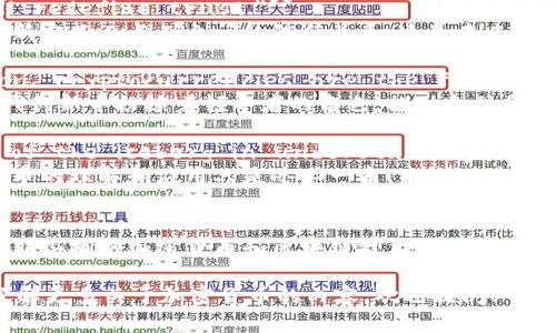 以下是一些关于加密货币未来的英文名句：

1. **