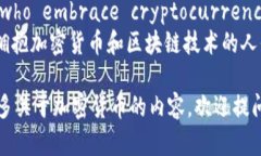 以下是一些关于加密货币