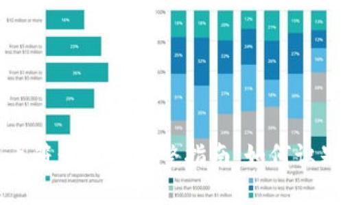 加密货币符号ID的完整指南：如何识别与使用