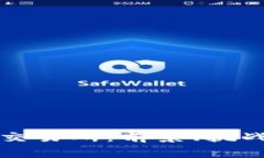 加密货币海棠交易所：前