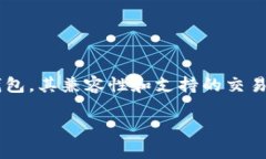 在这个数字货币迅速发展