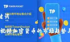 思考及关键词全面解析：